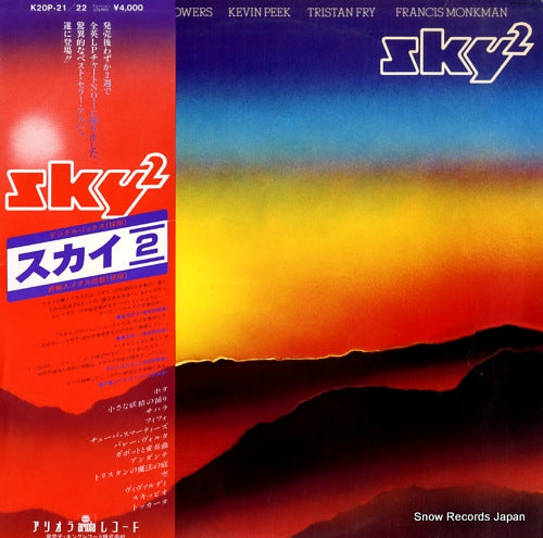 SKY sky 2 K20P-21