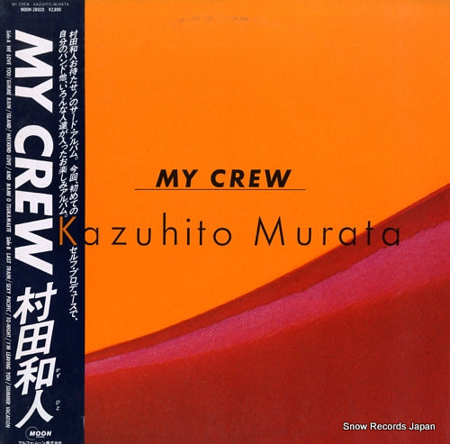 MURATA, KAZUHITO my crew MOON-28020
