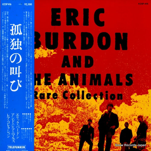BURDON, ERIC, AND THE ANIMALS rare collection K25P416