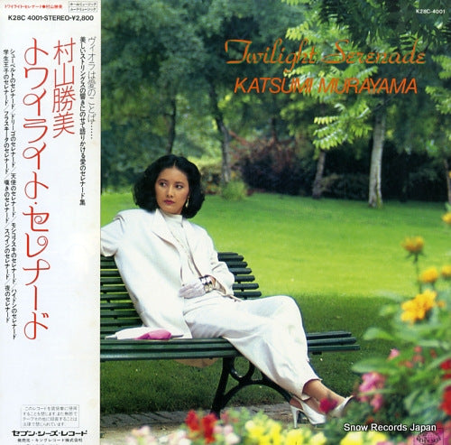 MURAYAMA, KATSUMI twilight serenade K28C4001