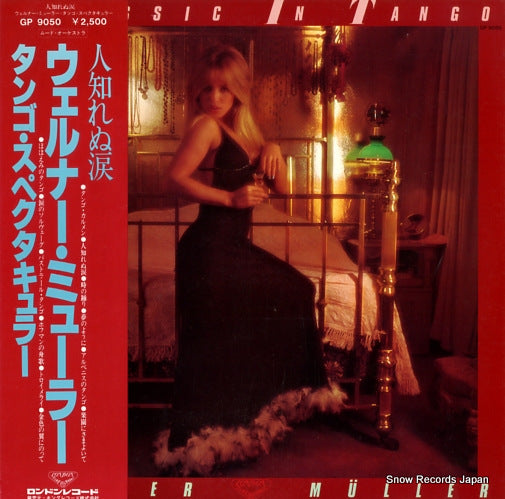 MULLER, WERNER, AND HIS ORCHESTRA classic in tango GP9050