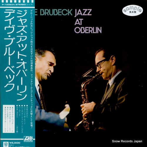 BRUBECK, DAVE jazz at oberlin P-10063A