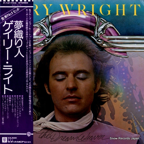 WRIGHT, GARY the dream weaver P-10175W