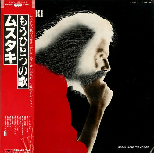 MOUSTAKI, GEORGES moustaki MPF1286