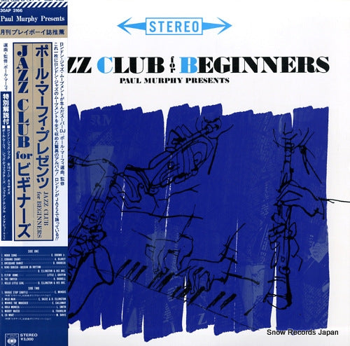 MURPHY, PAUL jazz club for beginners 30AP3166
