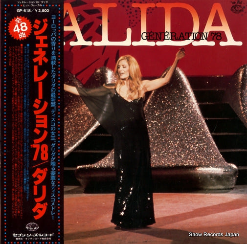 DALIDA generation 78 GP-618