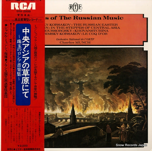 MUNCH, CHARLES jewels of russian music SRA-2898