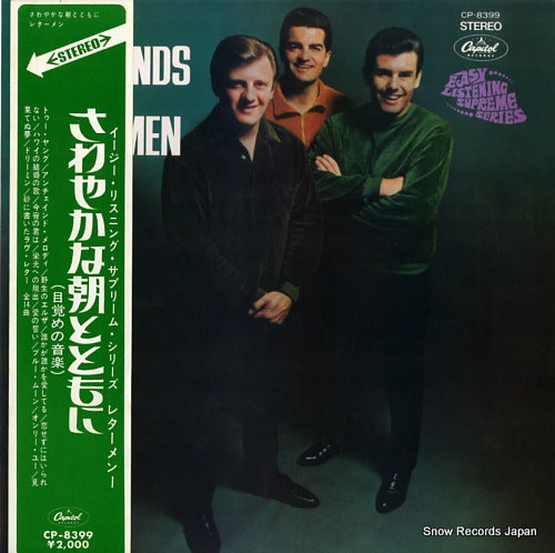 LETTERMEN, THE hit sounds of the lettermen CP-8399