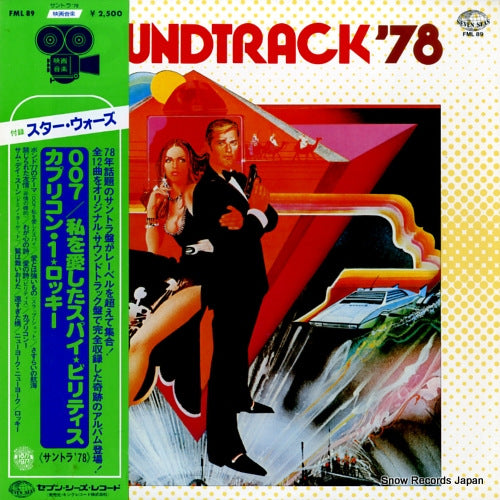 V/A soundtrack '78 FML89