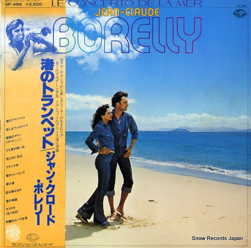 BORELLY, JEAN-CLAUDE le concerto de la wer GP486