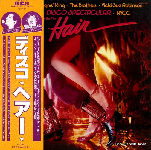 V/A disco spectacular inspired by the film "hair" RVP-6385