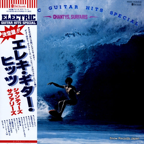 CHANTYS / SURFARIS electric guitar hits special YS-8033-AO