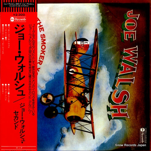 WALSH, JOE the smoker you drink the prayer you get YQ-8018-AB