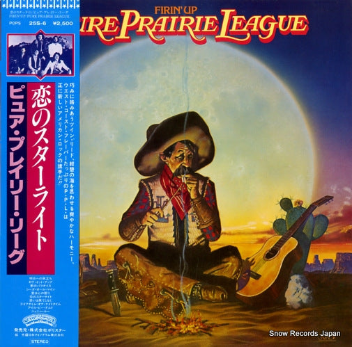 PURE PRAIRIE LEAGUE firin' up 25S-6