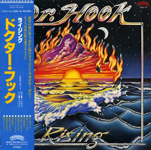 DR. HOOK rising 25S-16