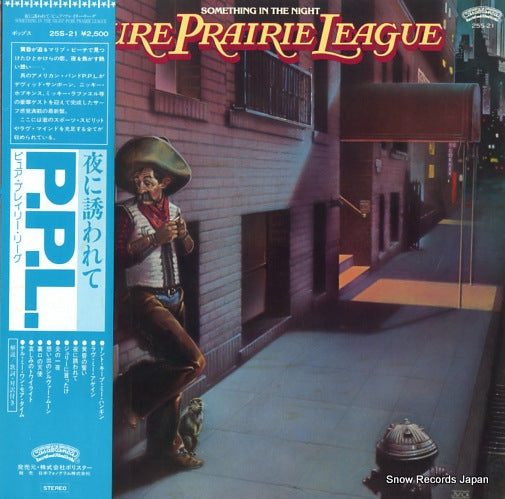 PURE PRAIRIE LEAGUE something in the night 25S-21