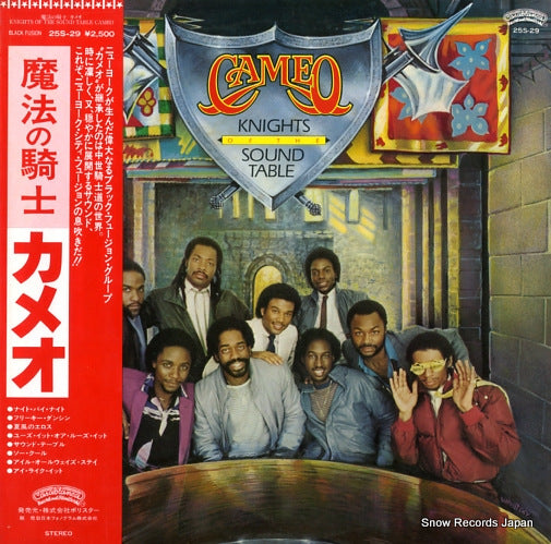 CAMEO knights of the sound table 25S-29