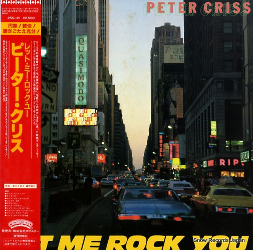 CRISS, PETER let me rock you 25S-121