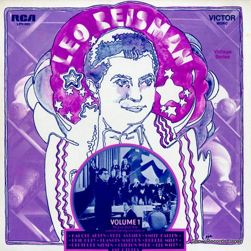 REISMAN, LEO leo reisman volume 1 LPV-565