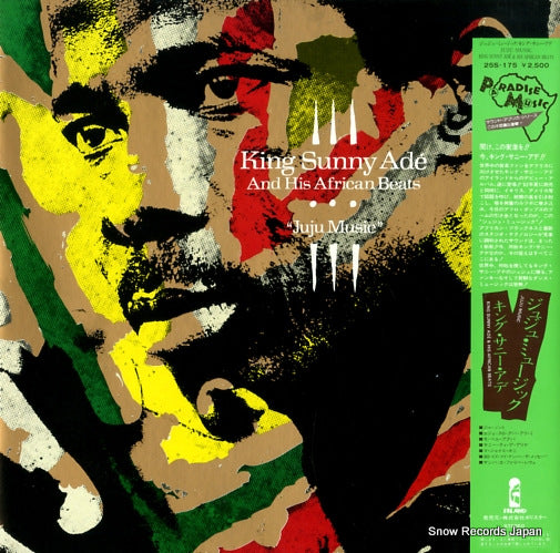 ADE, KING SUNNY juju music 25S-175