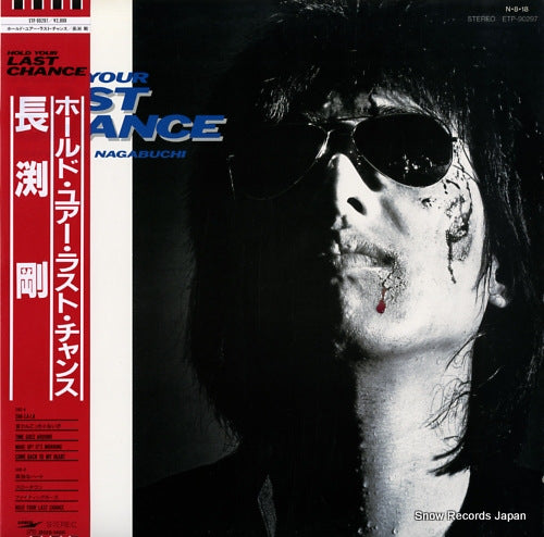 NAGABUCHI, TSUYOSHI hold your last chance ETP-90297