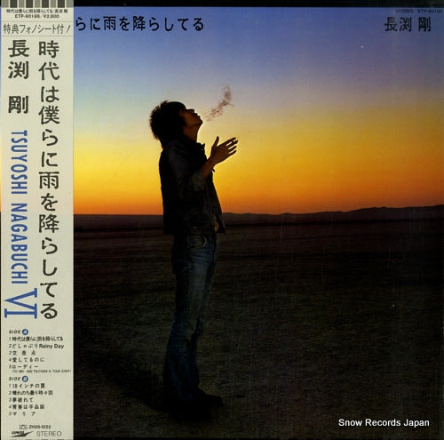 NAGABUCHI, TSUYOSHI jidai wa bokura ni ame wo furashiteru ETP-90188