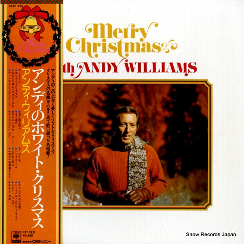 WILLIAMS, ANDY merry christmas with andy williams 25AP235