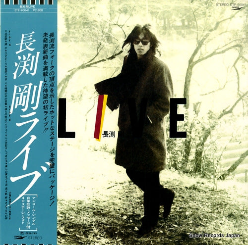 NAGABUCHI, TSUYOSHI live ETP-90041