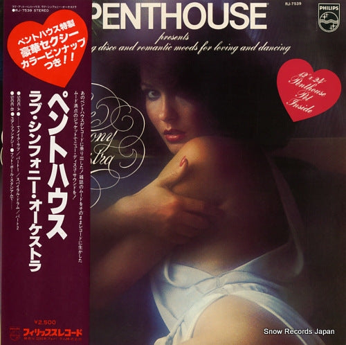 LOVE SYMPHONY ORCHESTRA penthouse RJ-7539