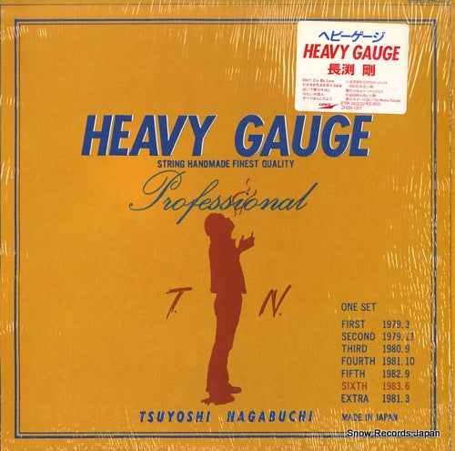 NAGABUCHI, TSUYOSHI heavy gauge ETP-90232