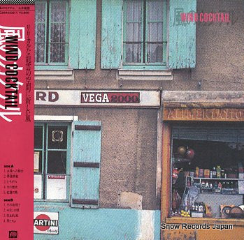 NAGAI, RYUUN wind cocktail C28A0232