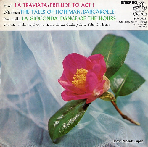 SOLTI, GEORGE verdi; la traviata prelude to act1 SCP-3529