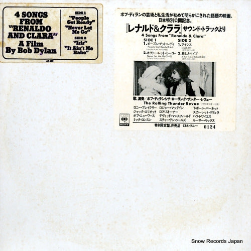 DYLAN, BOB 4 songs from "renaldo and clara" AS422
