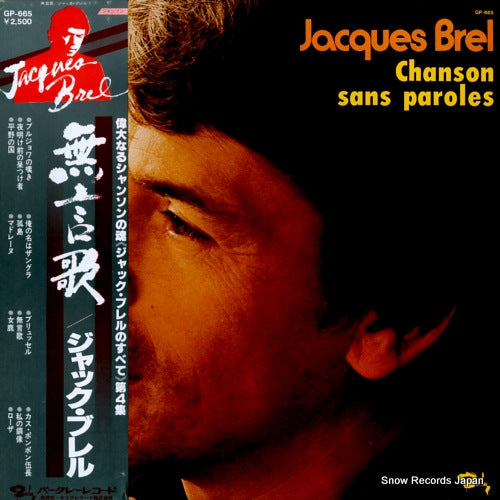 BREL, JACQUES chanson sans paroles GP-665