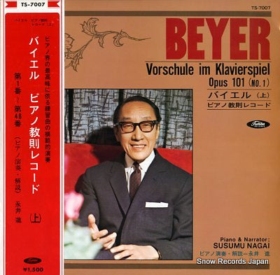 NAGAI, SUSUMU beyer vorschule im klavierspiel opus 101 no.1 TS-7007