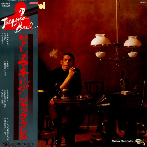 BREL, JACQUES mathilde GP-663