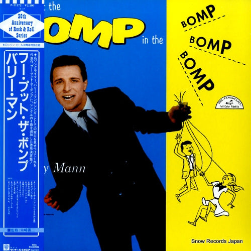 MANN, BARRY who put the bomp P-11572