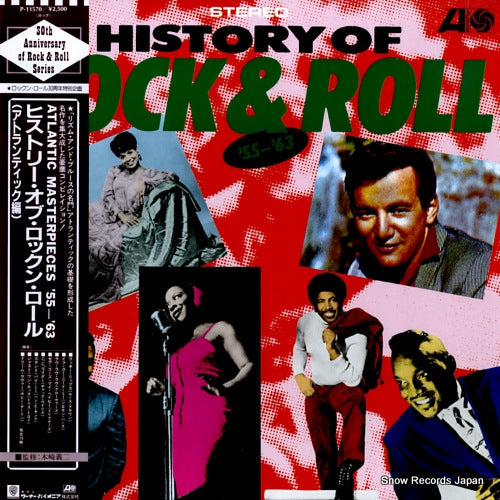 V/A history of rock & roll atlantic masterpieces '55-'63 P-11570