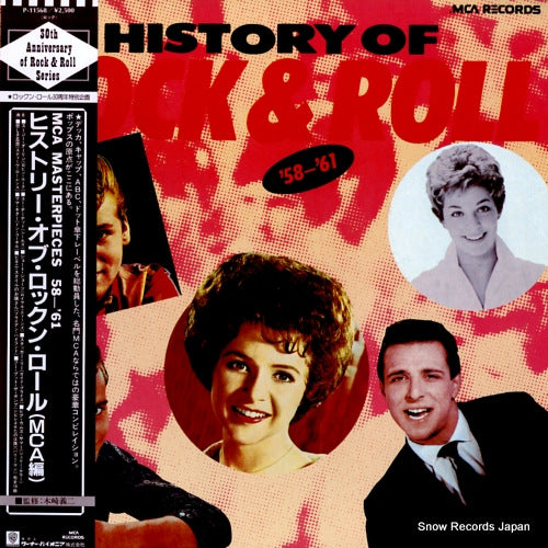 V/A history of rock & roll mca masterpieces '58-'61 P-11568