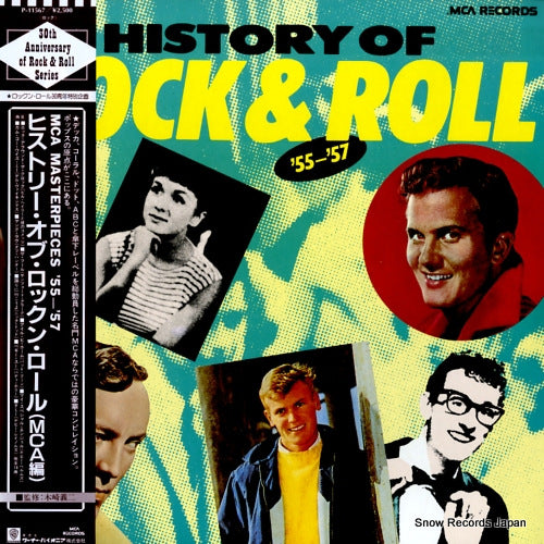 V/A history of rock & roll mca masterpieces '55-'57 P-11567