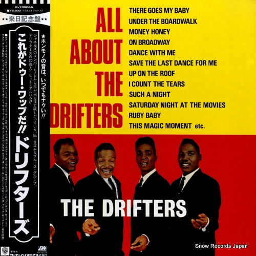 DRIFTERS, THE all about the drifters SP-13004A / P-13004A