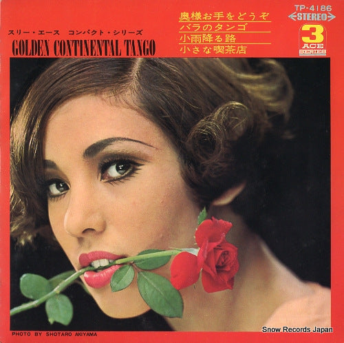 ROYAL GRAND ORCHESTRA golden continental tango TP-4186