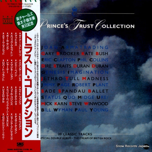 V/A the prince's trust collection SP40-5289
