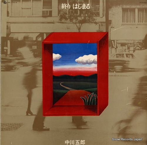 NAKAGAWA, GORO owari hajimaru URL-1010