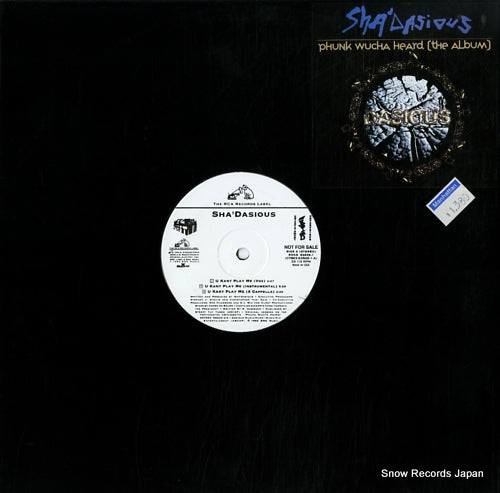 SHA'DASIOUS phunk wucha heard (the album) RDAB62846-1