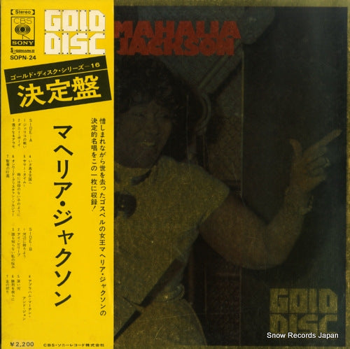 JACKSON, MAHALIA gold disc SOPN-24