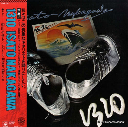 NAKAGAWA, ISATO 1310 25AH186