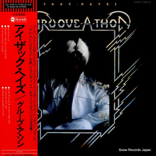 HAYES, ISAAC groove-a-thon YX-8005-AB