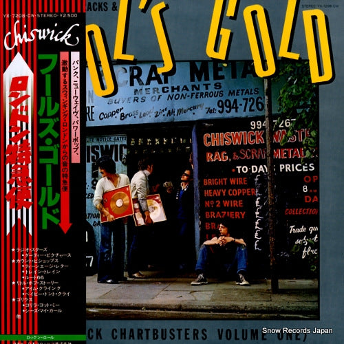 V/A submarine tracks & fool's gold YX-7208-CW