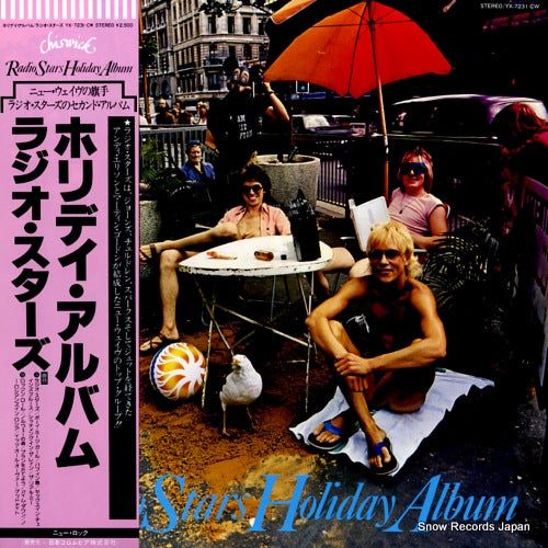 RADIO STARS radio stars holiday album YX-7231-CW